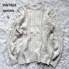90's ヴィンテージ SKKONE ケーブル編み ニット セーター　L 春物