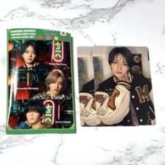 HARD WORK 通常盤 トレカ 西畑大吾 2枚セット - メルカリ