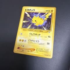 ポケモンカード 旧裏 ピカチュウ LV.15（No.025） - メルカリ