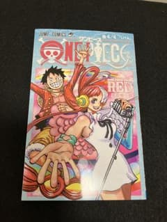 ONE PIECE RED 映画入場特典本（非売品）のサムネイル