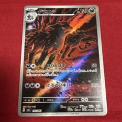 餅*可様 スタートデッキ100 34番　ポケモンカード　スタデ　グラエナ　ARのサムネイル