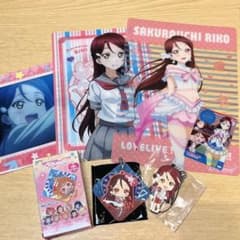 러브라이브 선샤인 Aqours 사쿠라우치 리코 상품 정리 판매