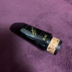 Vandoren バンドレン B40 B♭クラリネット マウスピースのサムネイル