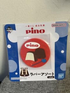 피노 이치 반 쿠지 모리나가 유업 H 상 러버 소트 코스터 pino