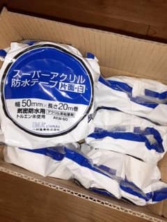 スーパーアクリル　気密　防水テープ 　片面　白　　50mm×20m　6巻きのサムネイル