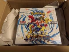 【納品書有】ポケモンカード レイジングサーフ BOX シュリンク付きのサムネイル