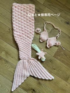 なると★様専用ページのサムネイル