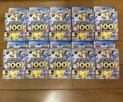 さ*ん様 ポケモンカード スタートデッキ100 10個セット 未サーチ さ*ん様 ポケモンカード スタートデッキ100 10個セット 未サーチ