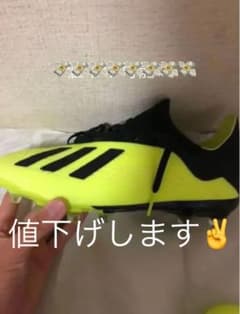 adidas x 18.2     25.5cmのサムネイル