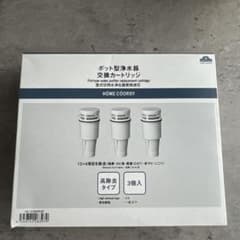 イオン TOPVALU HOME COORDY 浄水器交換カートリッジ 2個のサムネイル