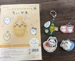 ちいかわ まとめ売り - メルカリ