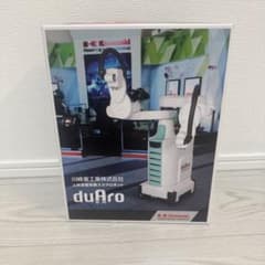 超珍品⭐プラモデル川崎重工業　人共存型双腕スカラロボットduaro 川崎重工業 人共存型双腕スカラロボット duAro 模型 - メルカリ