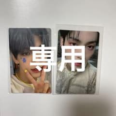 みみ様専用のサムネイル