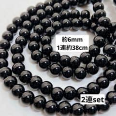 【天然石 未使用】値段交渉可能 オニキス石 2本セット G43/人工石◇オニキス 約6mm 2連set - メルカリ