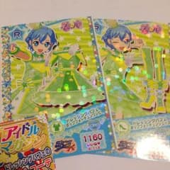 プリパラ ジュエルパックステージ4のサムネイル