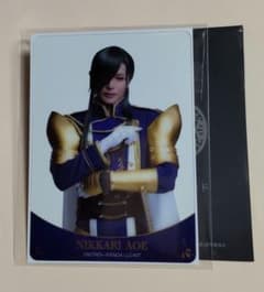 青江 クリアカード 刀ミュ 静かなる夜半の寝ざめ 新木宏典さんのサムネイル
