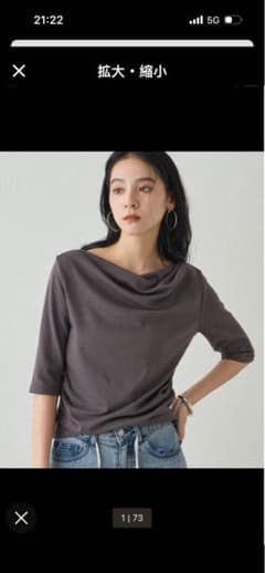 Loungedressグレー ドレープネック 五分袖 トップスのサムネイル