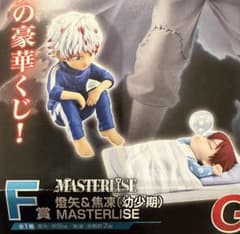 新品未開封品] 一番くじ 僕のヒーローアカデミア F賞 燈矢&焦凍