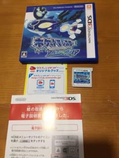 ポケットモンスター アルファサファイアのサムネイル