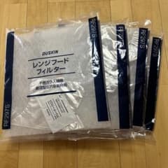 DNSKIN レンジフードフィルターのサムネイル