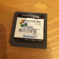 得点力学習のサムネイル