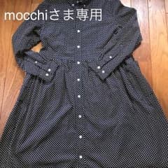 ビームスボーイ /ワンピースのサムネイル