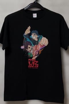ダンダダン　1巻　Tシャツ　未開封　非売品　当選 ダンダダン コミックス1巻発売記念 100名抽選Tシャツ Amazon.co