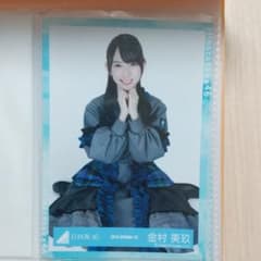 日向坂46 金村美玖 生写真 座りのサムネイル