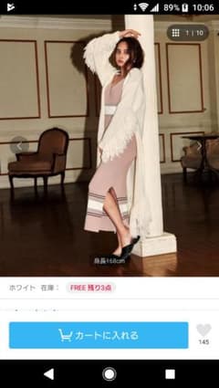 eimy istoire ニット ロング カーディガン コートのサムネイル