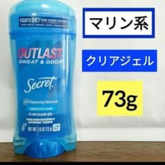 シークレット デオドラント 制汗剤 マリン系 コンプリートリークリーン