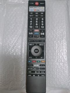 東芝 CT-90495 テレビリモコン 交換用のサムネイル