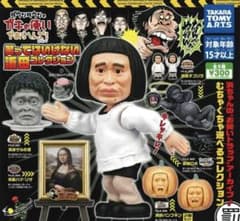 ダウンタウンのガキの使いやあらへんで！ 笑ってはいけない浜田コレクションのサムネイル