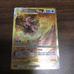 ポケモンカード　美品　オリジンパルキアURのサムネイル