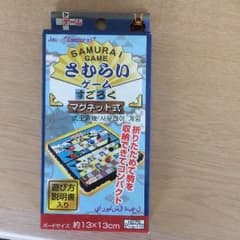さむらいゲーム すごろくのサムネイル