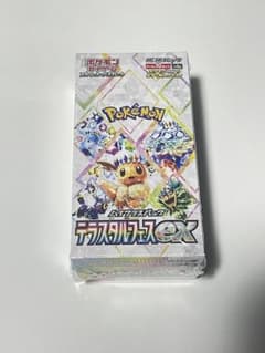 ポケモンカード　拡張パック テラスタルフェスex 1BOX シュリンク付のサムネイル
