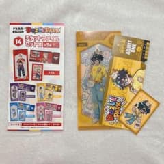 ドズル社 おんりー エンタメくじ チケットファイルセット - メルカリ