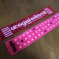 miwa ライブタオル セットのサムネイル