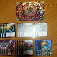 ドルマゲドンXデッキパーツのサムネイル
