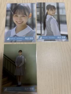 日向坂46 生写真 高井俐香 五期生お披露目制服 - メルカリ