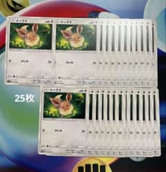 포켓몬 카드 이브이 카지루 25 장 sm