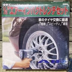 衝撃式シングルハンマーインパクトレンチのサムネイル