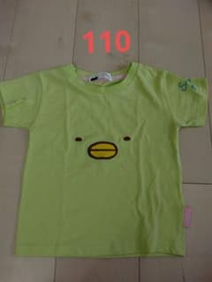 니시마츠야 반소매 스미코구라시 T셔츠 110cm