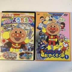 それいけ!アンパンマン アンパンマンとおやくそく(1)のサムネイル