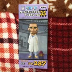 ワンピースフィギュアワーコレのサムネイル