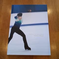 羽生結弦　Yuzuru Hanyu写真集のサムネイル