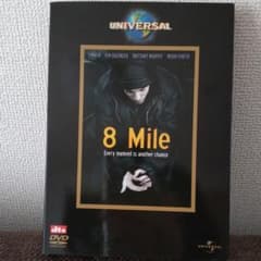 8mile エミネム　DVDのサムネイル