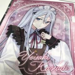 宵崎奏 ココスコラボのサムネイル