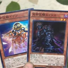 エイドスとイデアセットのサムネイル