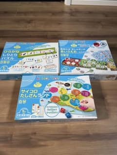 くもんセットのサムネイル
