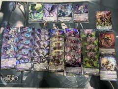 カードファイト!! ヴァンガード ガブエリウス 幻影 デッキセット
